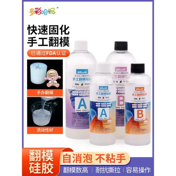 Material de moldagem de silicone de qualidade alimentar, borracha de silicone líquida, molde autodeespumante, cola, resi