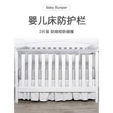 Cama de bebê Surround