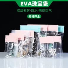 EVA jóias Anti-oxidação saco selado brincos jóias colar pulseira engrossado saco de armazenamento transparente Ziplock s
