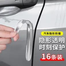 Tira anticolisão do carro Universal porta do carro tira de borracha anticolisão espelho retrovisor adesivo protetor pint