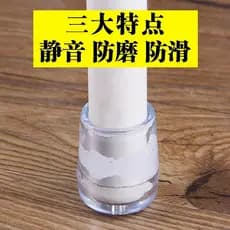 Almofada de perna silenciosa de Silicone, proteção redonda para pés, cadeira de ferro espessada, resistente ao desgaste,