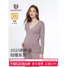 Unisunny maternidade roupas de outono calças compridas terno enfermagem roupas outono roupa interior térmica outono novo
