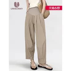 Unisunny calças de maternidade verão estilo fino exterior usar calças Yamamoto 2026 tornozelo comprimento solto Leggings