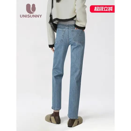 Unisunny calças para grávidas primavera exterior Wear 2026 novo estilo Jeans primavera verão gravidez calças retas mais