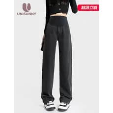Unisunny calças de brim para grávidas primavera exterior Wear 2026 novo estilo moda primavera outono estilo perna larga