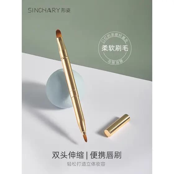 Pincel labial pincel de batom retrátil portátil Mini pequeno feminino iniciante pincel de lápis labial para maquiador