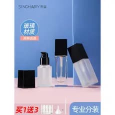 Perfume sub-engarrafamento de vidro cosmético sub-engarrafamento dispositivo viagem Spray garrafa loção removedor de maq
