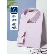 [Três Defesa] Camisa masculina de manga comprida Giyomon rosa casamento Slim Fit negócios cor sólida sem ferro camisa Fo
