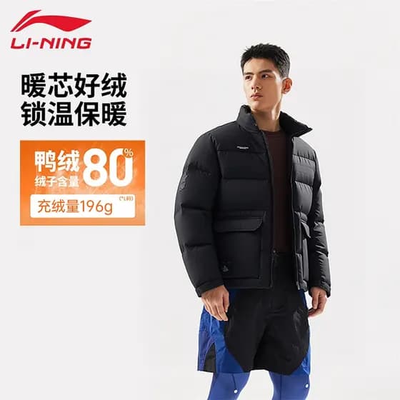 Li Ning inverno para baixo jaqueta masculina preto gola alta à prova de frio quente Casual ao ar livre Commuter pato par