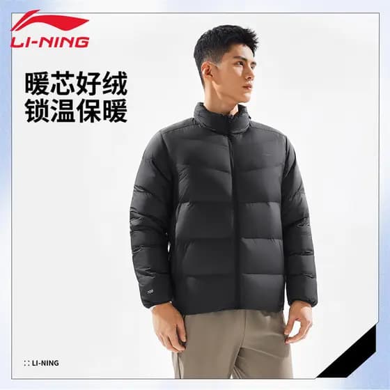 Li Ning jaqueta masculina inverno pato para baixo à prova de frio quente rebote respirável treinamento esportes correndo