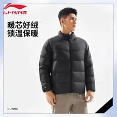 Li Ning jaqueta masculina inverno pato para baixo à prova de frio quente rebote respirável treinamento esportes correndo