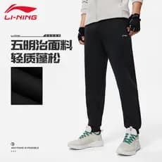 Li Ning calças esportivas dos homens primavera outono novo estilo fechamento reto respirável confortável ao ar livre cor