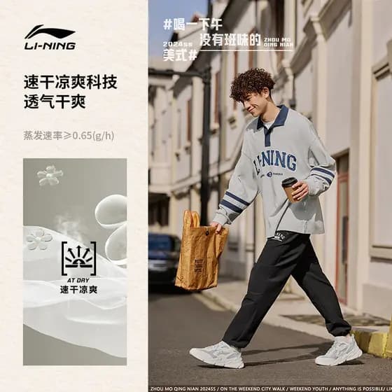 Li Ning Anti-Wu Series Calças esportivas de secagem rápida masculinas verão novo estilo respirável confortável All-Match