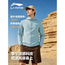 Li Ning protetor solar de seda gelo roupas masculinas 0 luz legal de secagem rápida protetor solar roupas à prova de ult