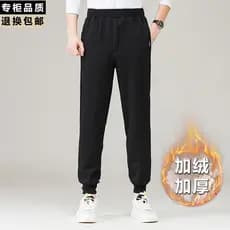 Calças de lã de cordeiro masculinas forro de lã calças de algodão espessadas uso externo calças quentes calças masculina
