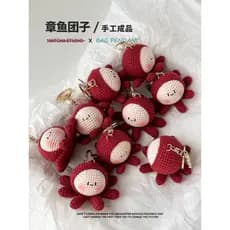 Polvo filhote chaveiro acabado artesanal DIY ornamentos lã malha chaveiro saco pingente presente acessórios