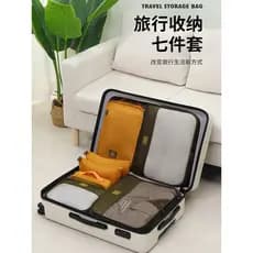 Conjunto de saco de armazenamento de viagem roupas íntimas bagagem portátil à prova de poeira Sub-embalagem saco de gran