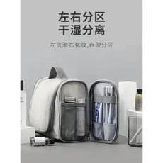 Bolsa de higiene pessoal de grande capacidade para viagem, separação seca e úmida, à prova d'água, armazenamento de cosm