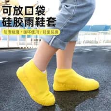 Capa para bota de chuva à prova d'água, homens, mulheres, botas de chuva, sapatos de água de Silicone, antiderrapante, e