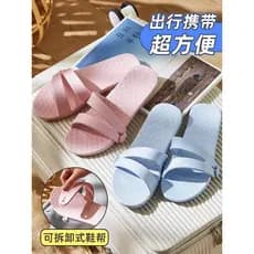 Chinelos dobráveis de viagem de negócios portátil casal sandálias banho antiderrapante sapatos de sola macia viagem Hote