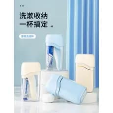 Conjunto portátil para escova de dentes, copo para enxaguatório bucal, três em um, caixa de escova de dentes para viagem