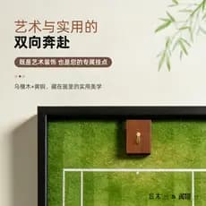 Gancho para porta-retratos de madeira sólida, cabide de armazenamento para raquete de tênis, novo estilo chinês, adesivo