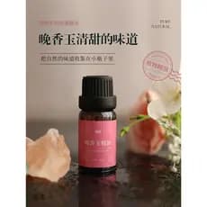 Tuberose óleo essencial planta Natural fragrância Aroma difusor umidificador difusor de descompressão de longa duração f