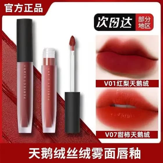 Diário perfeito veludo lábio esmalte ouro veludo V01 fosco v05 batom feminino estudante barato V08 amostra média