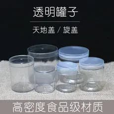 Frasco de pó de fragrância para animais de estimação, alta densidade, placa acrílica transparente, frasco de fragrância,