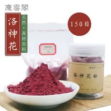 Roselle pólen 150 malha rosa berinjela vermelho dourado ameixa vermelha fruta marca flor deus roselle Hexiang Dao fragrâ