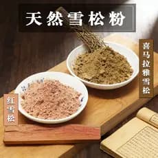 Pó de incenso de cedro vermelho Natural Himalaia Cedro tibetano Incenso em pó Sachê Contas de incenso Incenso Daoda Seal