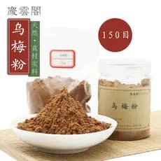 150 malha ébano ameixa em pó ameixa azeda fruta amarelo Natural aromaterapia matérias-primas fragrância taoísta fragrânc