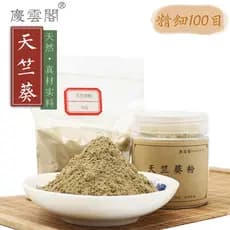 Gerânio em pó repelente de mosquitos grama aromaterapia Natural matéria-prima incenso Dao incenso matéria-prima fragrânc