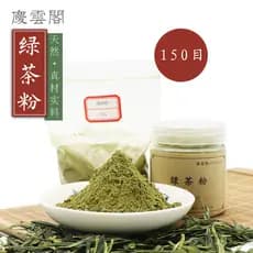 Chá verde em pó 150 malha contas de incenso marca incenso Dao he aromaterapia fragrância matérias-primas incenso em pó f