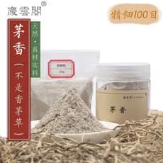 Pó de incenso de citronela, não capim-limão, conta de incenso, fragrância de marca, incenso de estrada, matéria-prima, i