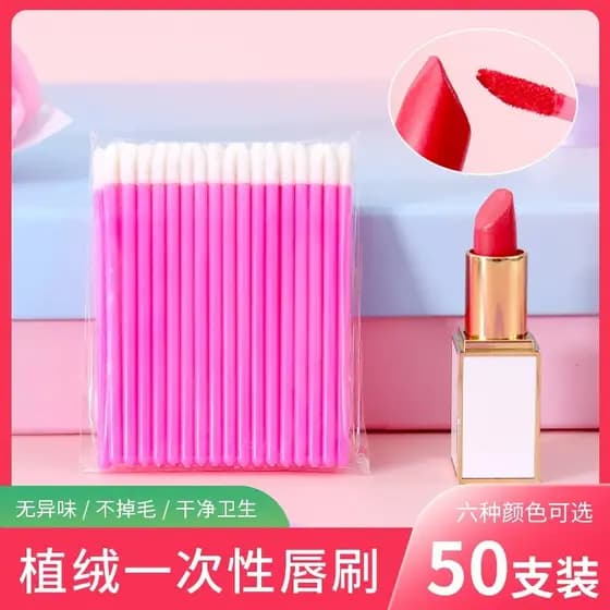 Pincel descartável para lábios, 50 peças, batom feminino, batom, esmalte labial, base, corretivo, pincel de maquiagem po