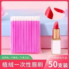 Pincel descartável para lábios, 50 peças, batom feminino, batom, esmalte labial, base, corretivo, pincel de maquiagem po
