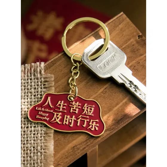 Chaveiro casal feminino bonito carro único texto Metal chaveiro masculino pingente multifuncional estilo Retro