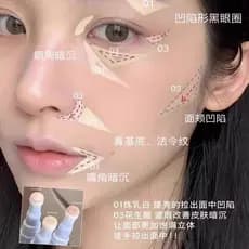 Novo produto fino mesmo limpeza corretivo corretivo corretivo tridimensional sombra iluminador iluminando corretivo de b