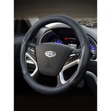 Capa de volante adequada para Geely Emperor Vision Borui Borui Boguer Star Bilder More Star Capa de couro de fibra de ca