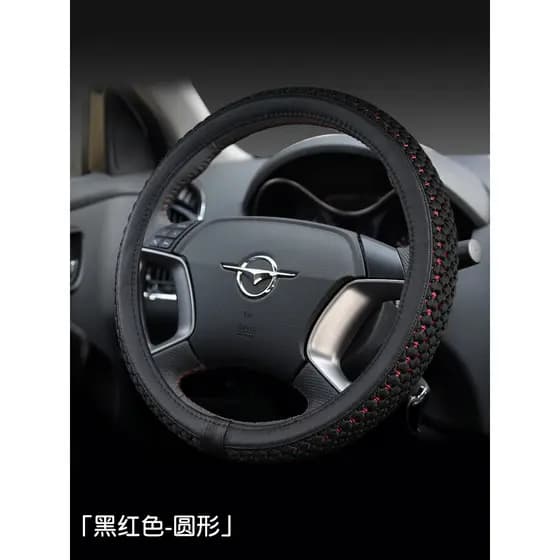 Capa de volante do carro adequada para hipocampo Fumeilai M3 M6 M8 S5 S7 8S F5 capa antiderrapante quatro estações