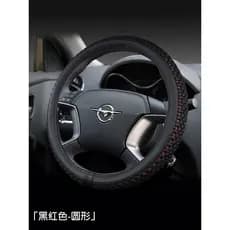 Capa de volante do carro adequada para hipocampo Fumeilai M3 M6 M8 S5 S7 8S F5 capa antiderrapante quatro estações