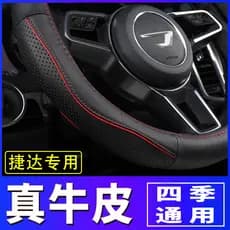 Capa de volante adequada para Volkswagen Jetta VA3 VS5 VS7 antiderrapante respirável couro guiador capa quatro estações