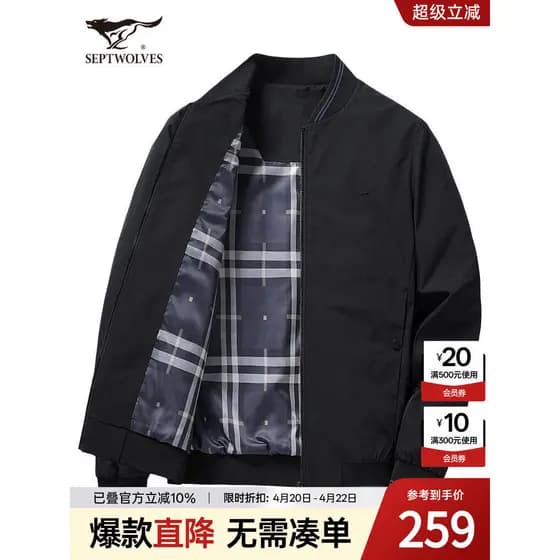 Sete lobo jaqueta masculina uniforme de beisebol primavera novo estilo Casual pai jaqueta de negócios topo de meia-idade