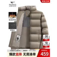 Sete lobos para baixo jaqueta masculina engrossada 2025 inverno novo estilo gola alta jaqueta superior quente pai roupas