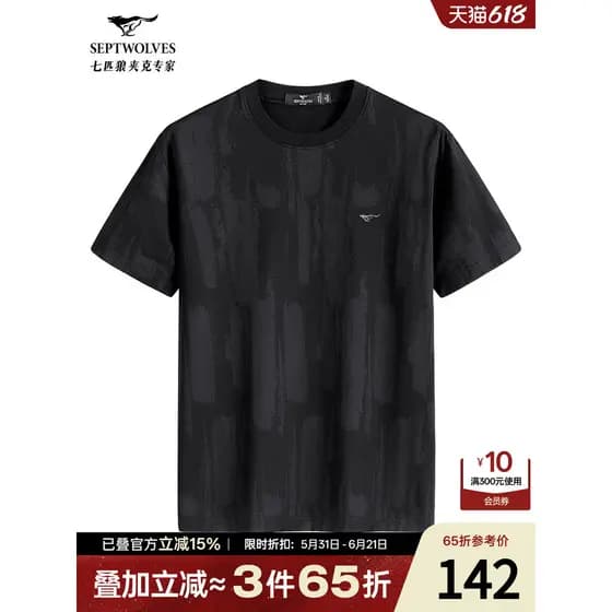 Sete lobos masculino em torno do pescoço legal manga curta camiseta 2026 verão novo estilo respirável antibacteriano top