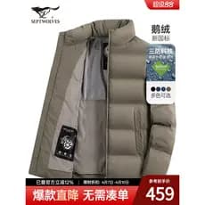 Sete lobos para baixo jaqueta masculina inverno novo estilo curto engrossado ganso para baixo quente gola jaqueta pai ro