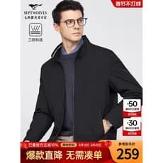 Sete lobos gola jaqueta masculina 2026 primavera novo estilo de negócios jaqueta Casual à prova de vento pai de meia-ida