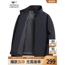 Jaqueta masculina de gola alta Seven Wolves 2026 primavera novo estilo jaqueta administrativa de negócios pai jaqueta de