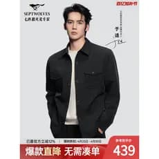 [Yu Shishi Star Mesmo Estilo] Jaqueta Sete Lobo Masculina 2025 Outono Inverno Novo Estilo Lapela Carta Impressa Jaqueta